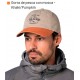 Gorra Guideline  Fly Fishing Cap Khaki/Pumpkin